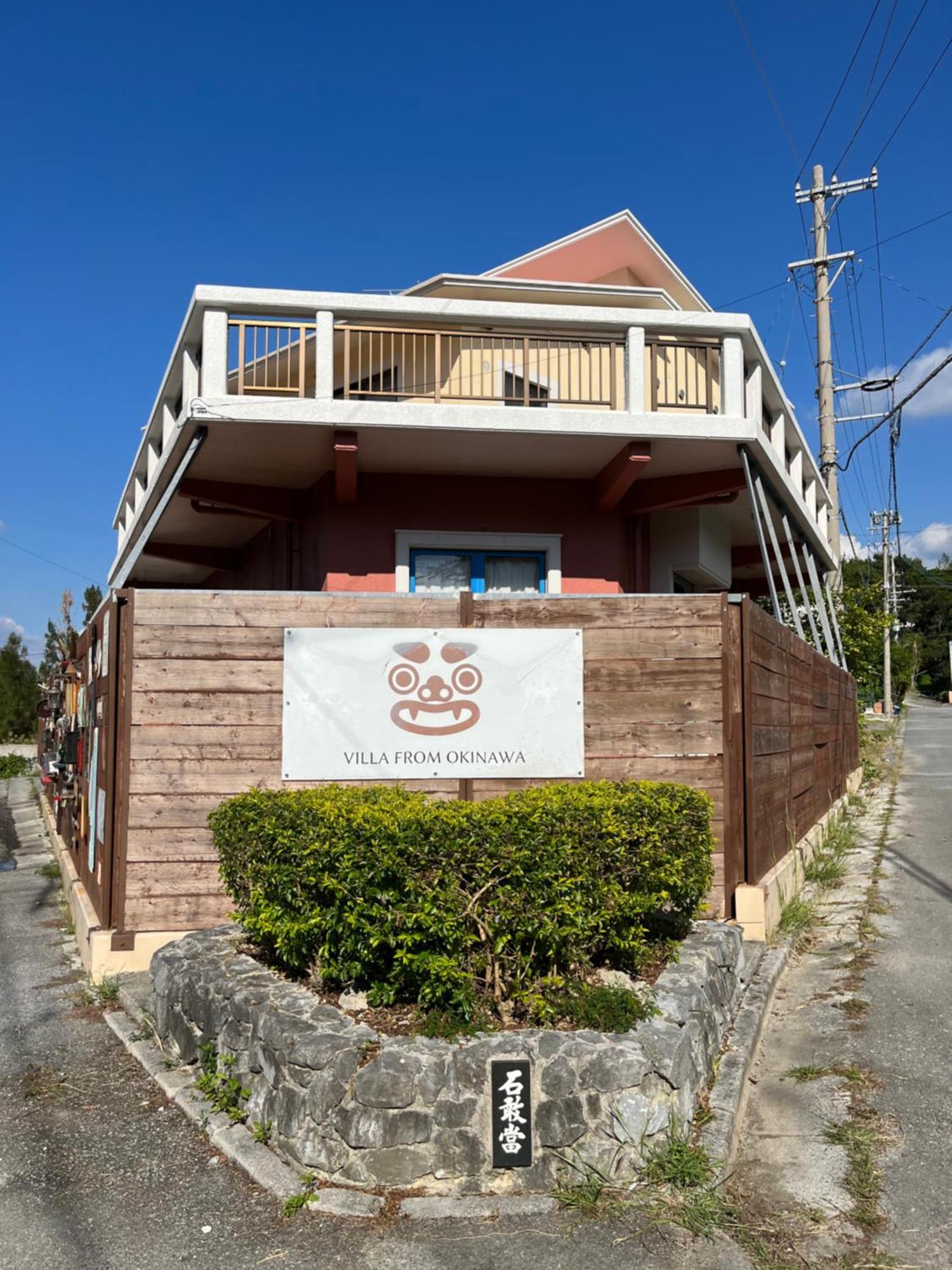 ヴィラロムオキナワファミリーデラックス Okinawa Екстериор снимка